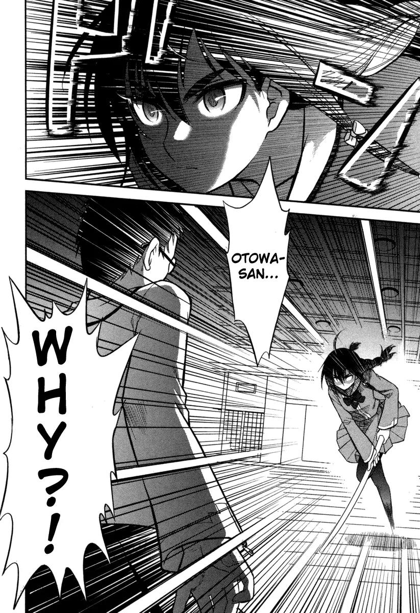 Kandachime Chapter 3 page 32 - Chapter 3: The Jiyadou