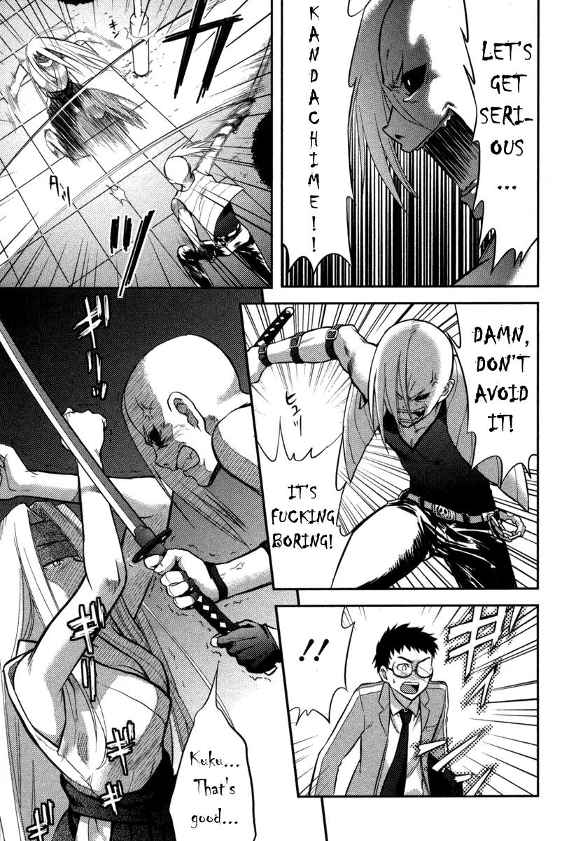Kandachime Chapter 3 page 7 - Chapter 3: The Jiyadou