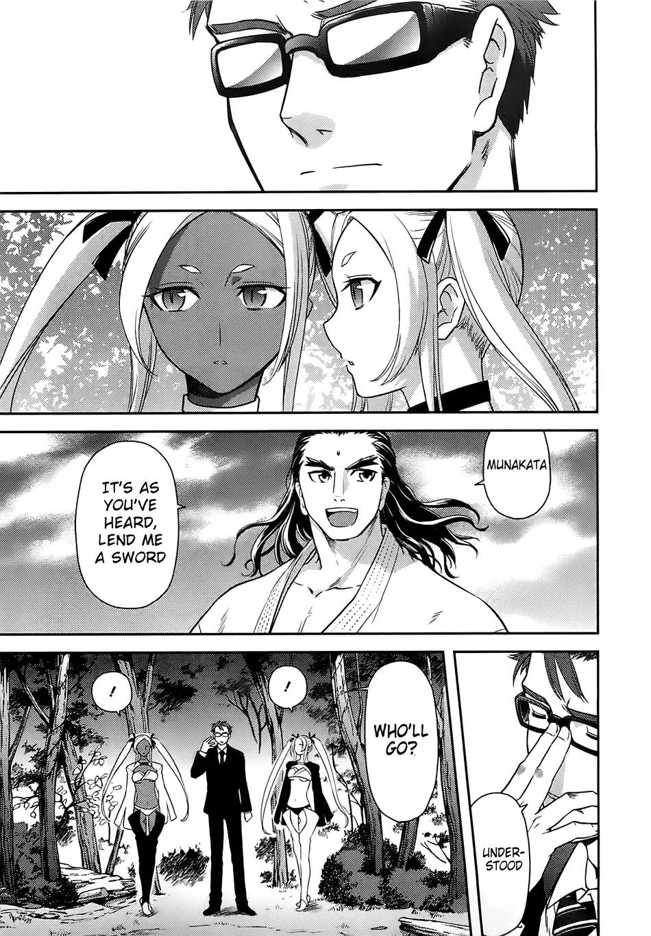 Kandachime Chapter 30 page 11 - Chapter 30: Koushu