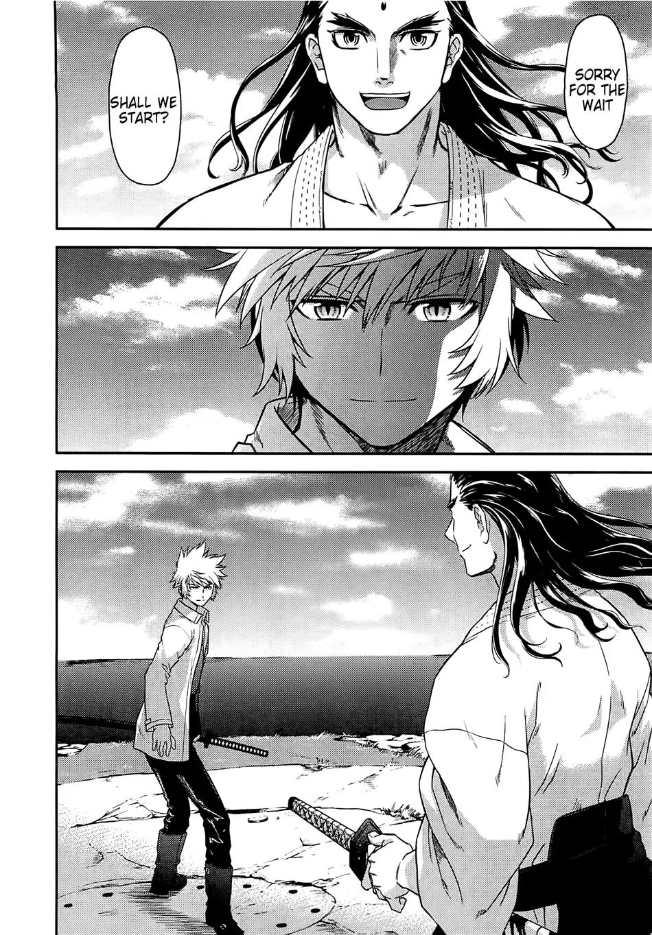 Kandachime Chapter 30 page 14 - Chapter 30: Koushu