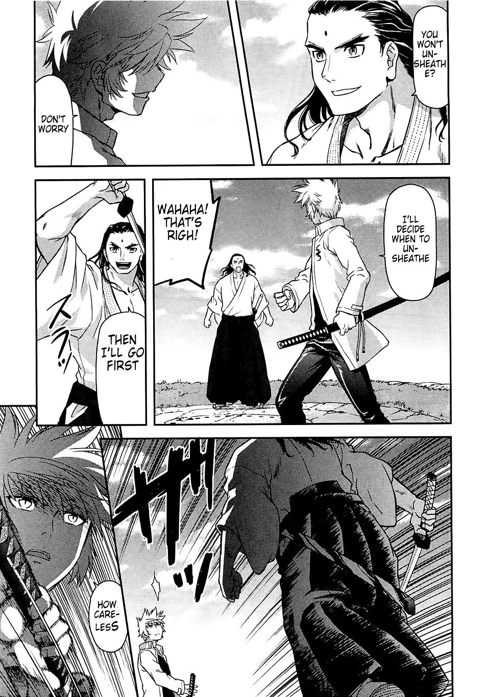 Kandachime Chapter 30 page 15 - Chapter 30: Koushu