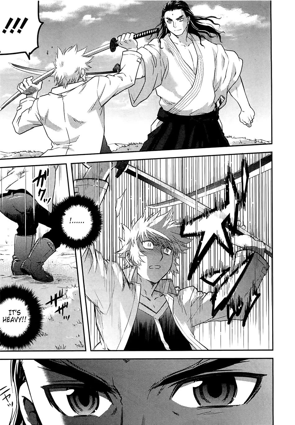 Kandachime Chapter 30 page 17 - Chapter 30: Koushu