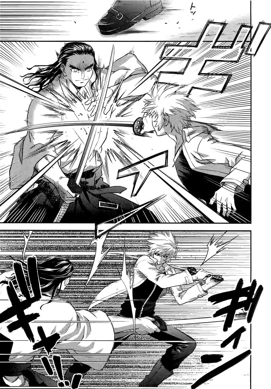 Kandachime Chapter 30 page 21 - Chapter 30: Koushu