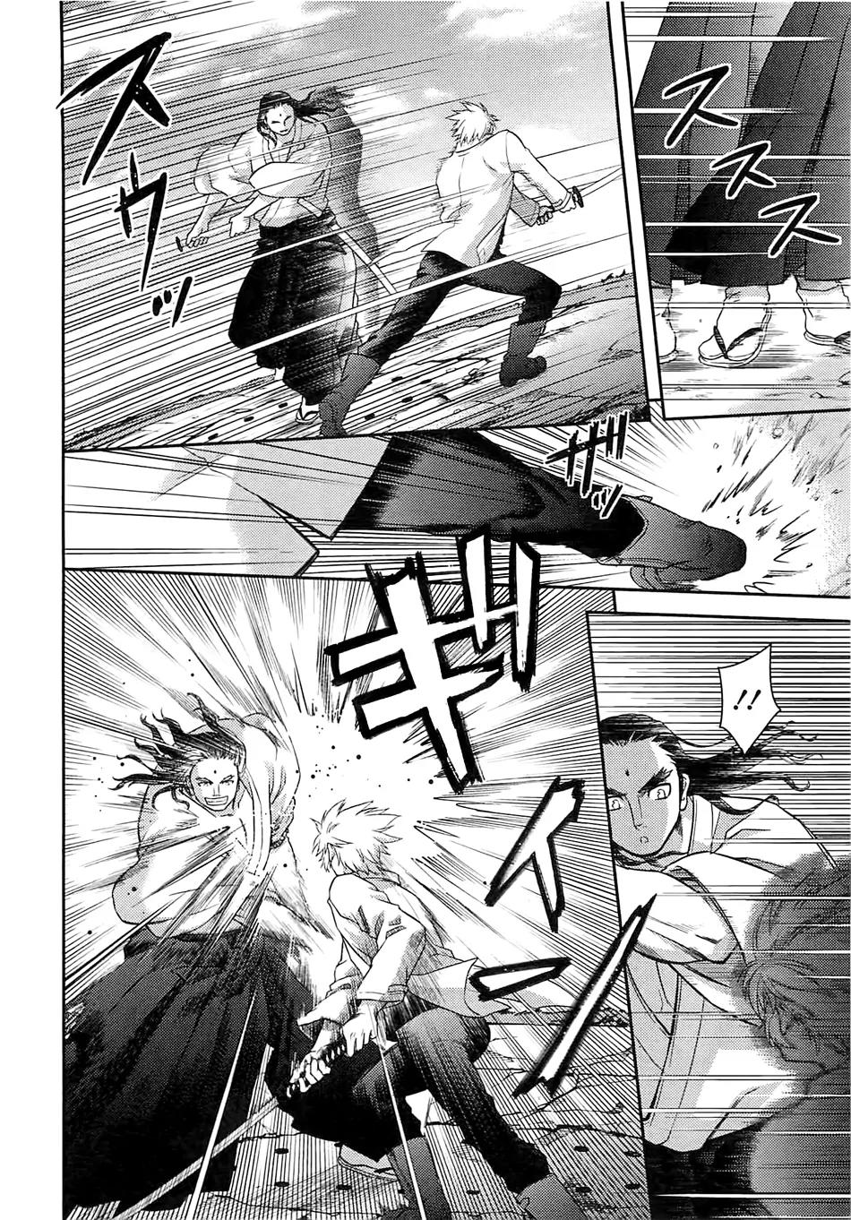 Kandachime Chapter 30 page 22 - Chapter 30: Koushu