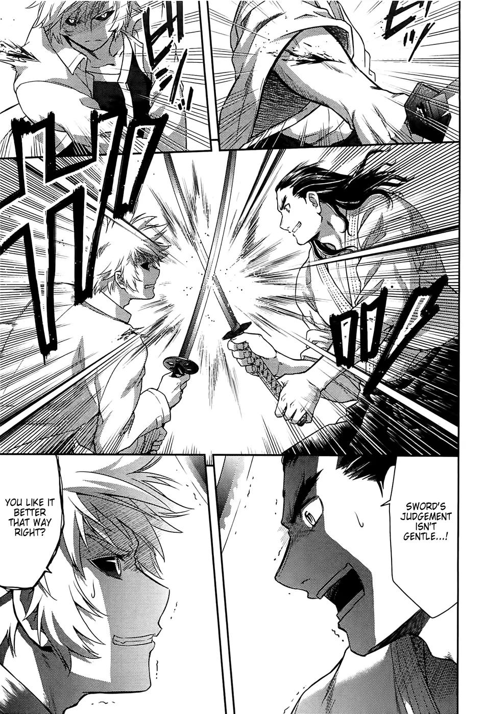 Kandachime Chapter 30 page 23 - Chapter 30: Koushu