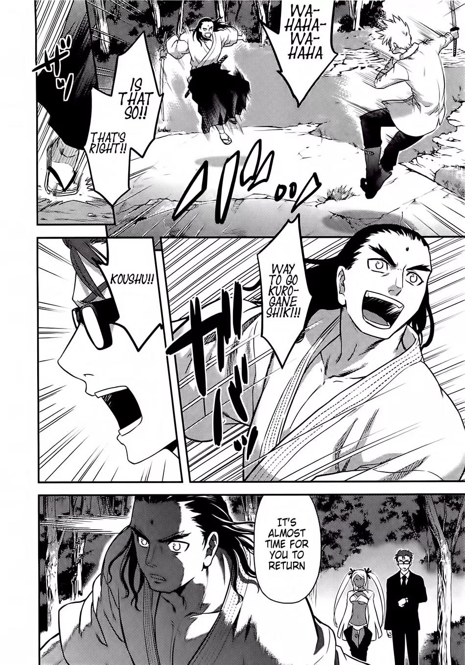 Kandachime Chapter 30 page 24 - Chapter 30: Koushu