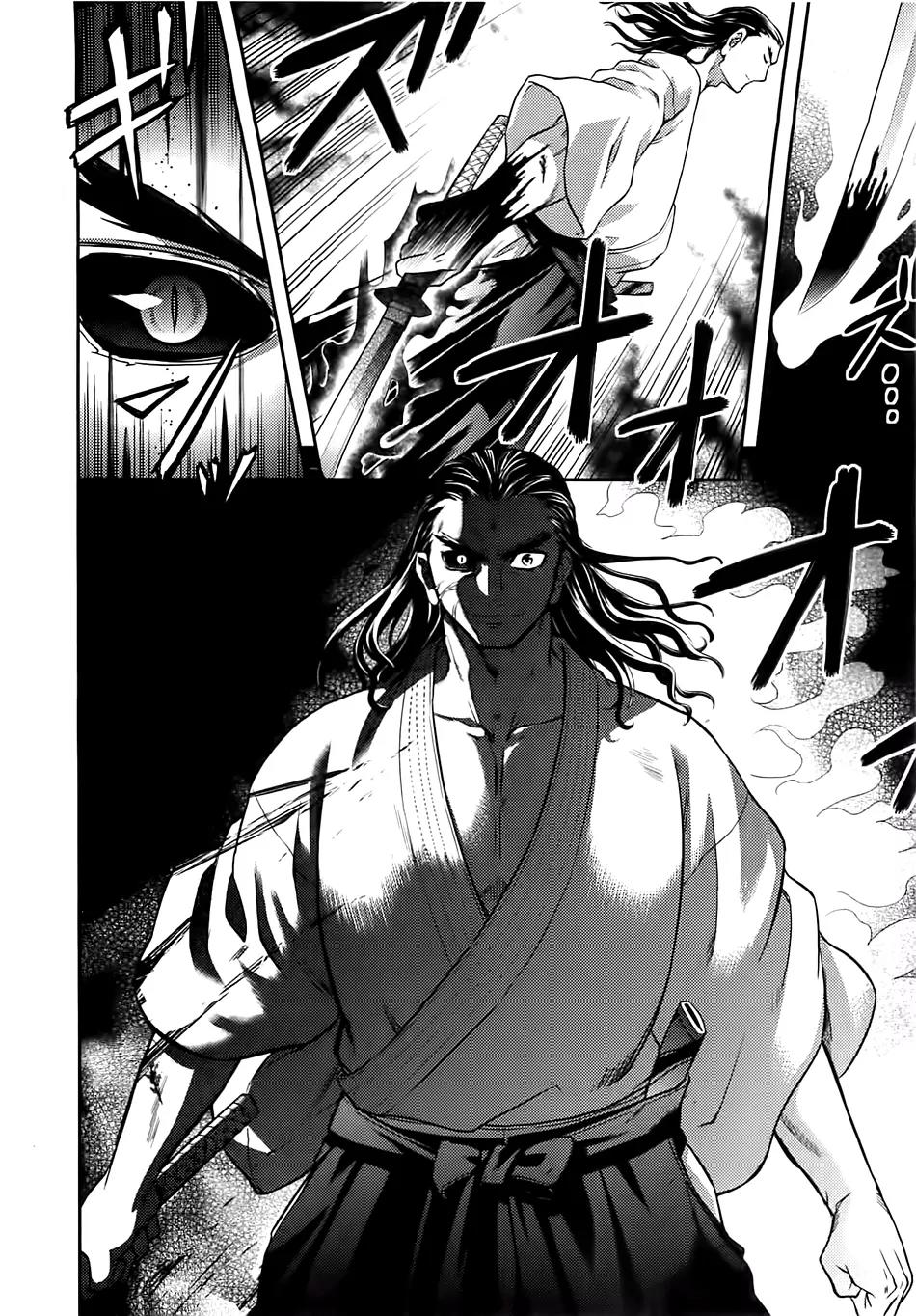 Kandachime Chapter 30 page 26 - Chapter 30: Koushu