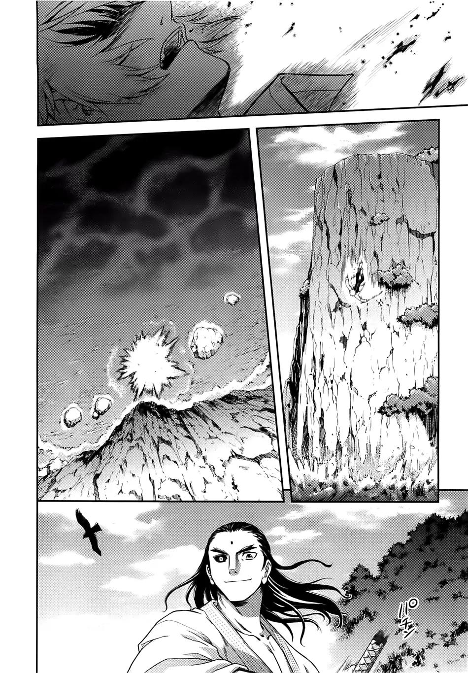 Kandachime Chapter 30 page 30 - Chapter 30: Koushu