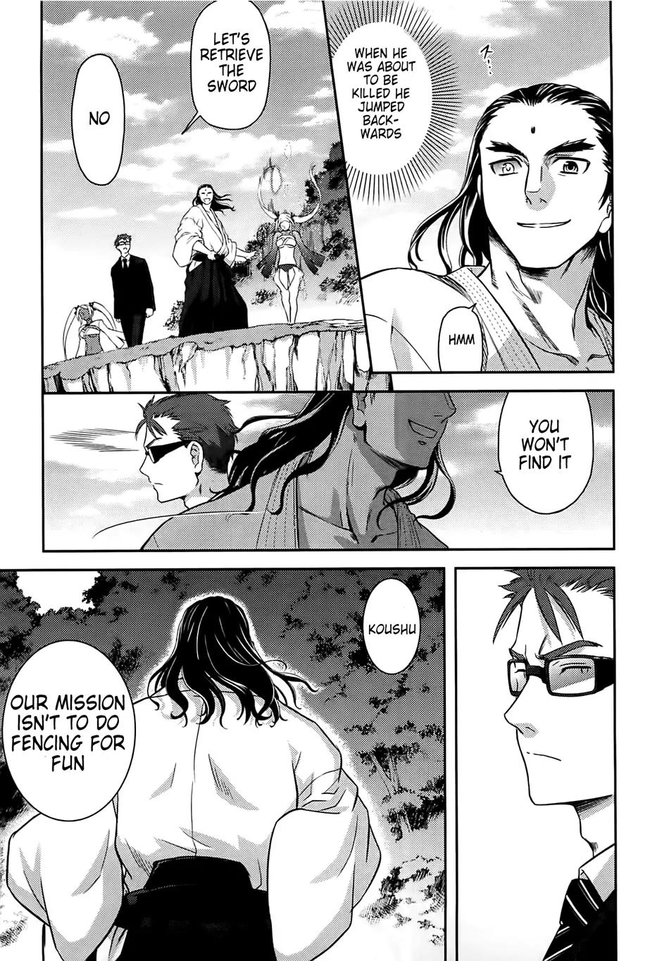 Kandachime Chapter 30 page 31 - Chapter 30: Koushu