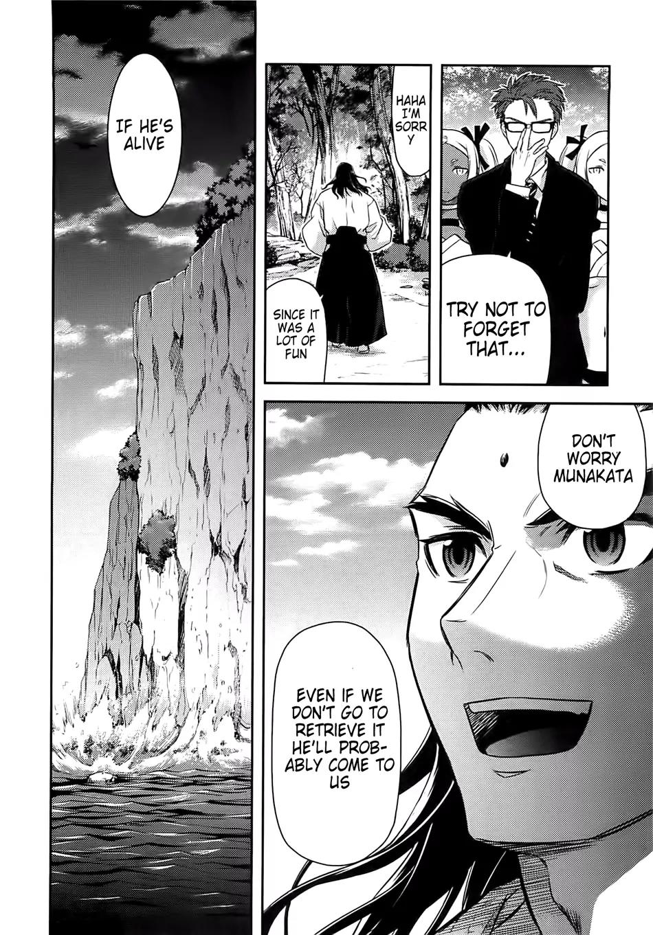 Kandachime Chapter 30 page 32 - Chapter 30: Koushu