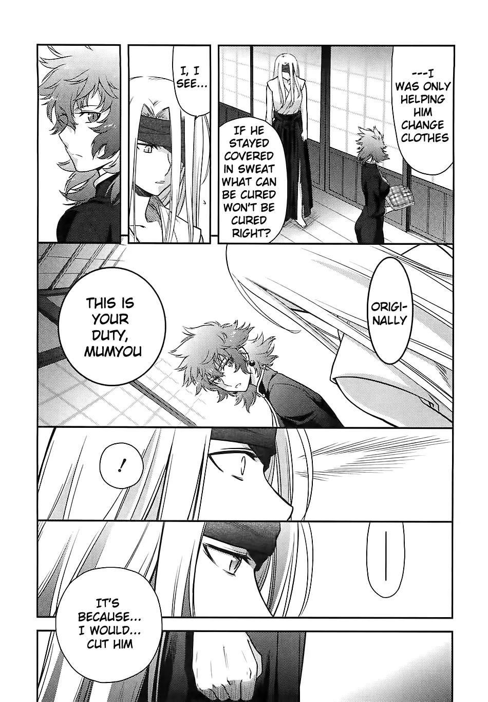 Kandachime Chapter 31 page 13 - Chapter 31: It's Your Duty