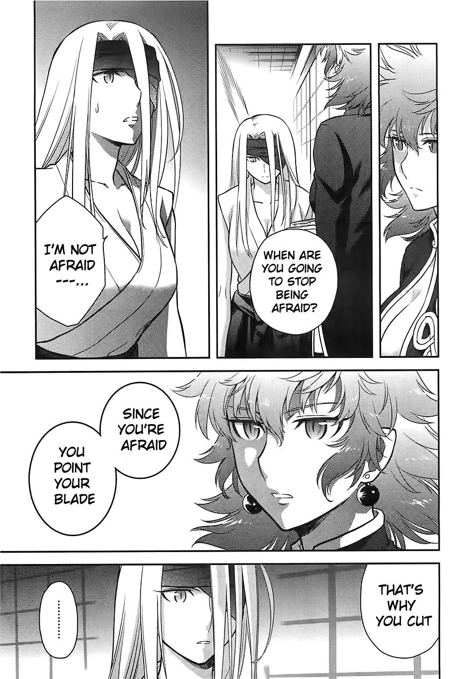 Kandachime Chapter 31 page 14 - Chapter 31: It's Your Duty