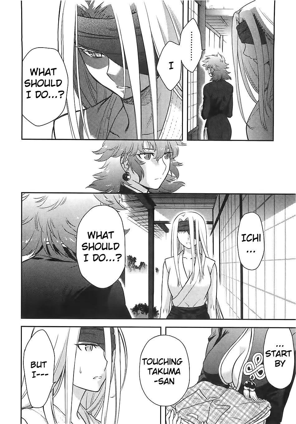 Kandachime Chapter 31 page 15 - Chapter 31: It's Your Duty