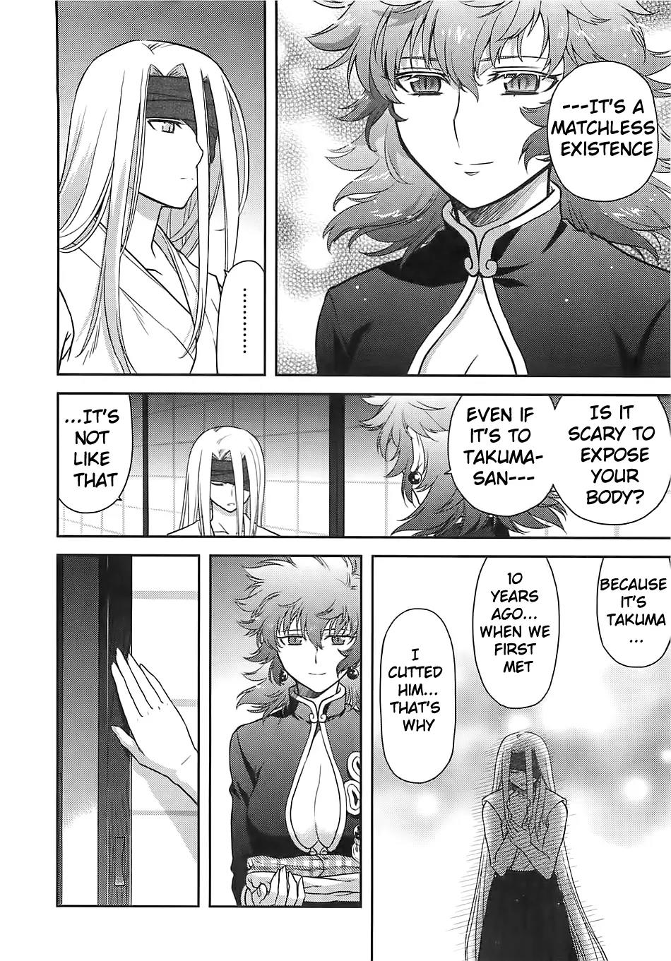 Kandachime Chapter 31 page 17 - Chapter 31: It's Your Duty