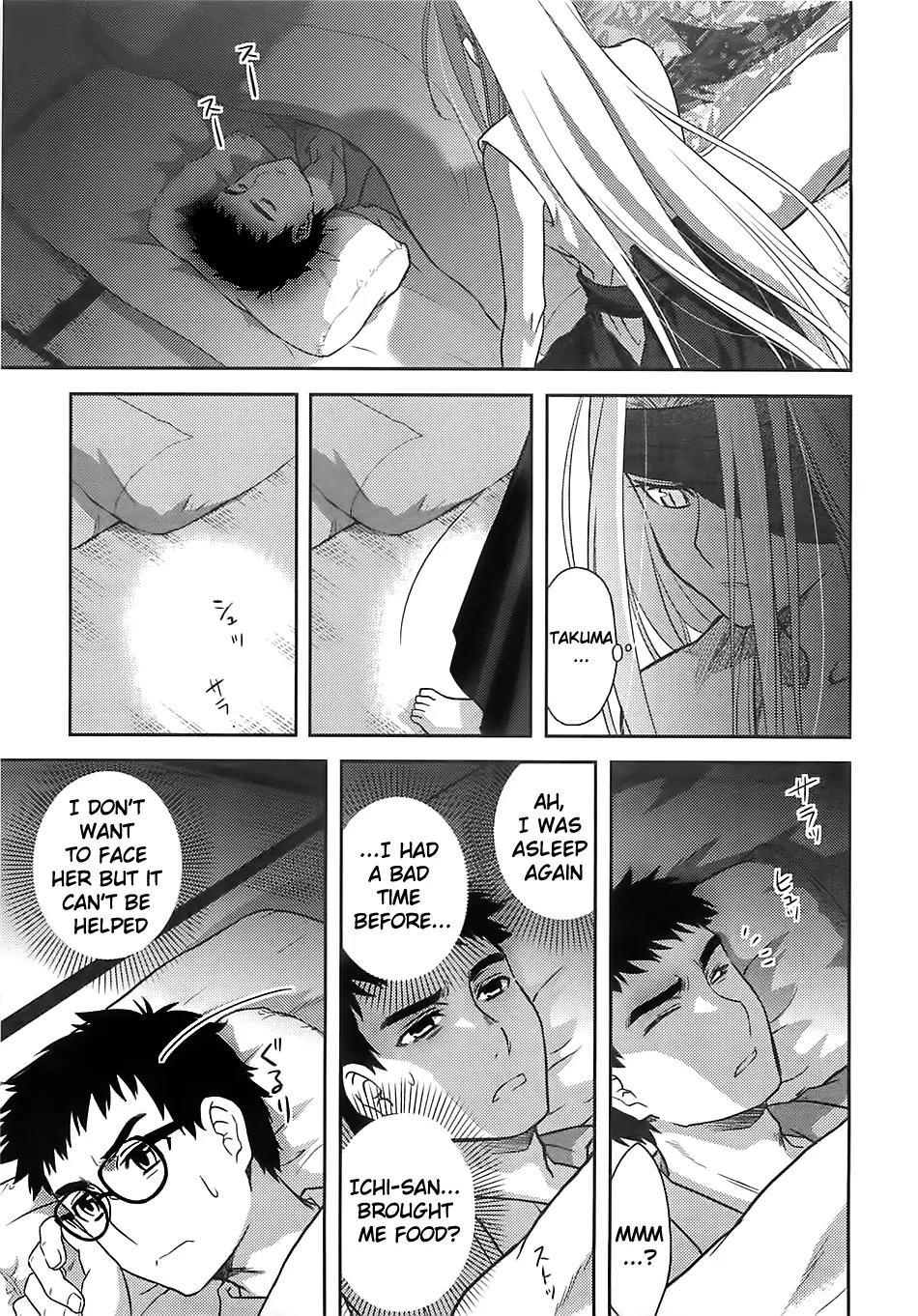 Kandachime Chapter 31 page 20 - Chapter 31: It's Your Duty