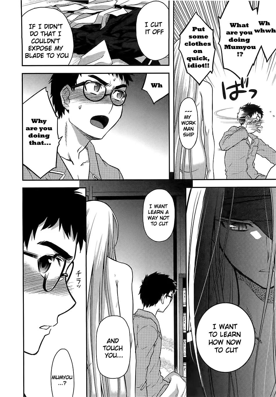 Kandachime Chapter 31 page 23 - Chapter 31: It's Your Duty