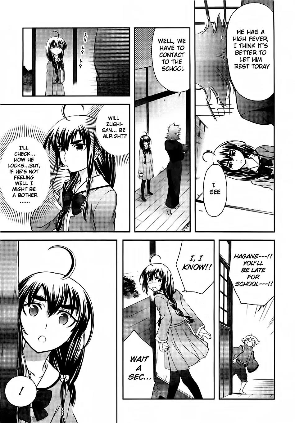 Kandachime Chapter 31 page 4 - Chapter 31: It's Your Duty
