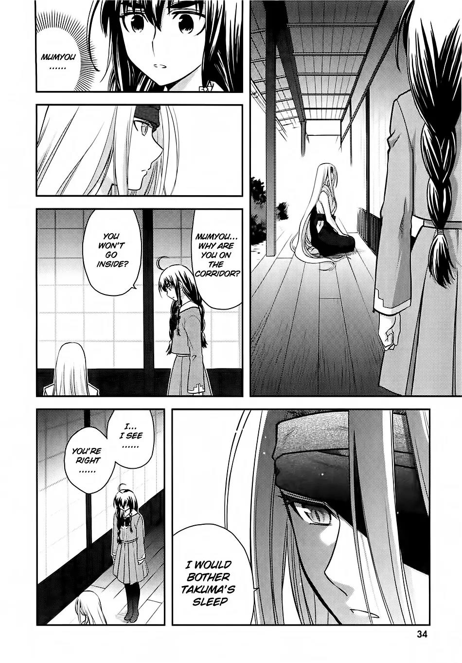 Kandachime Chapter 31 page 5 - Chapter 31: It's Your Duty