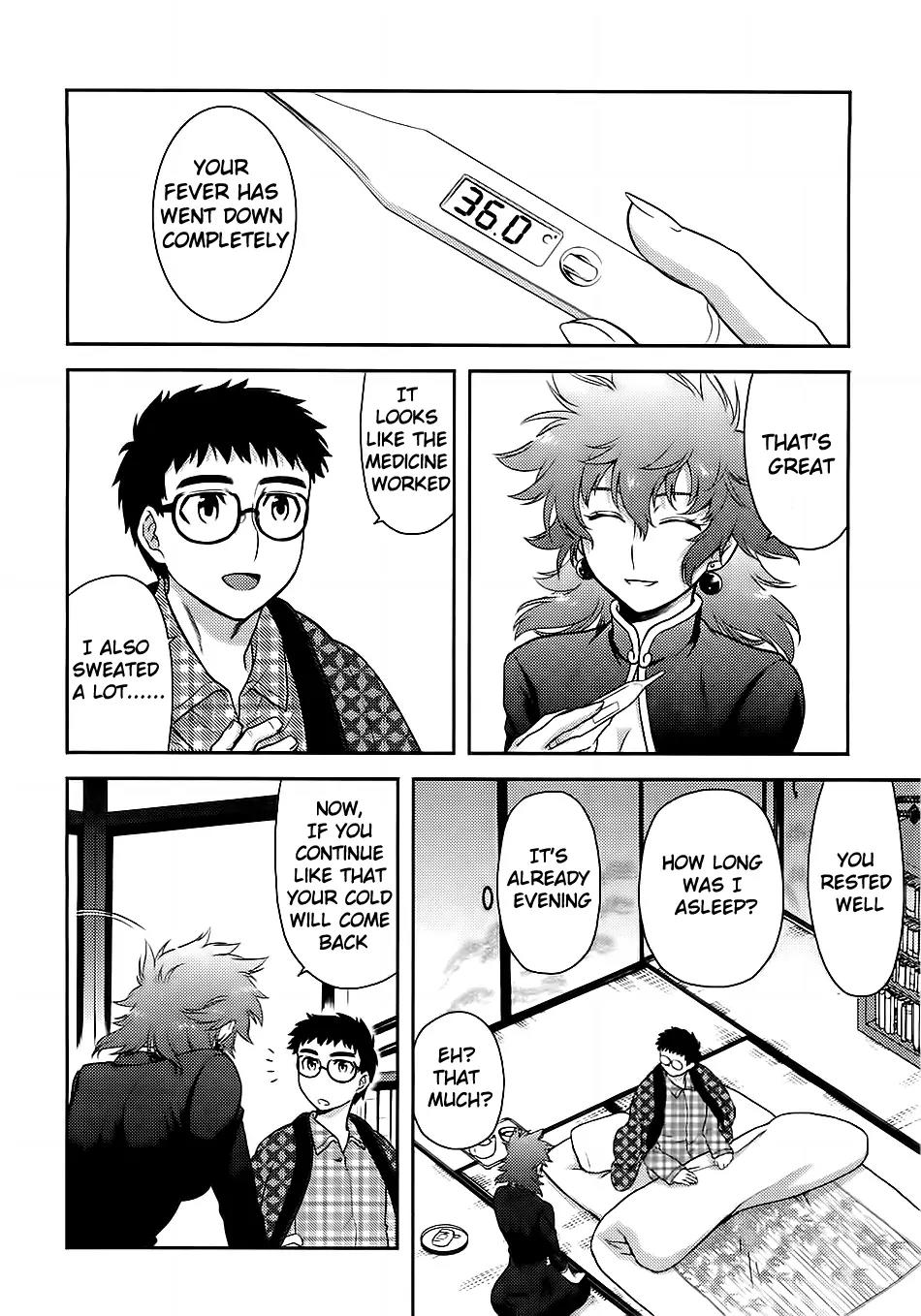 Kandachime Chapter 31 page 9 - Chapter 31: It's Your Duty