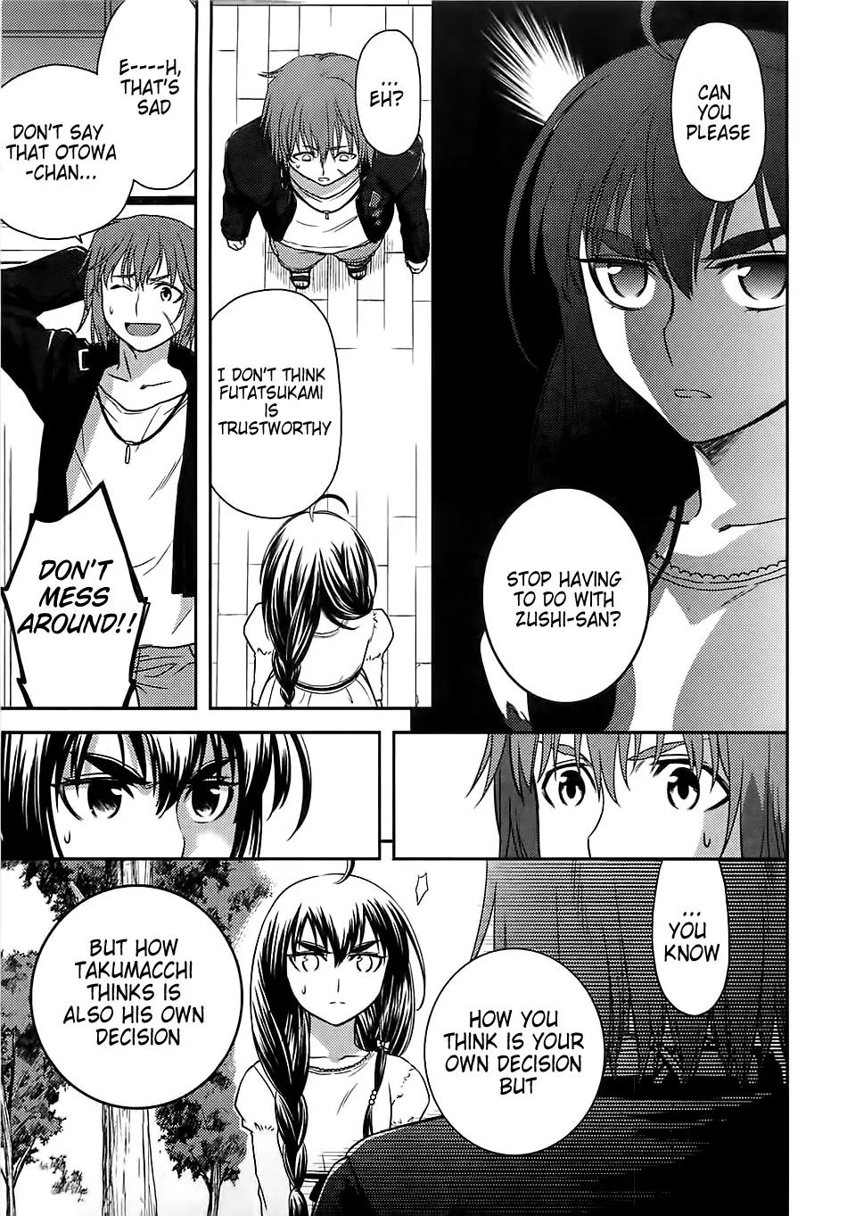 Kandachime Chapter 32 page 11 - Chapter 32: You Don't Understand