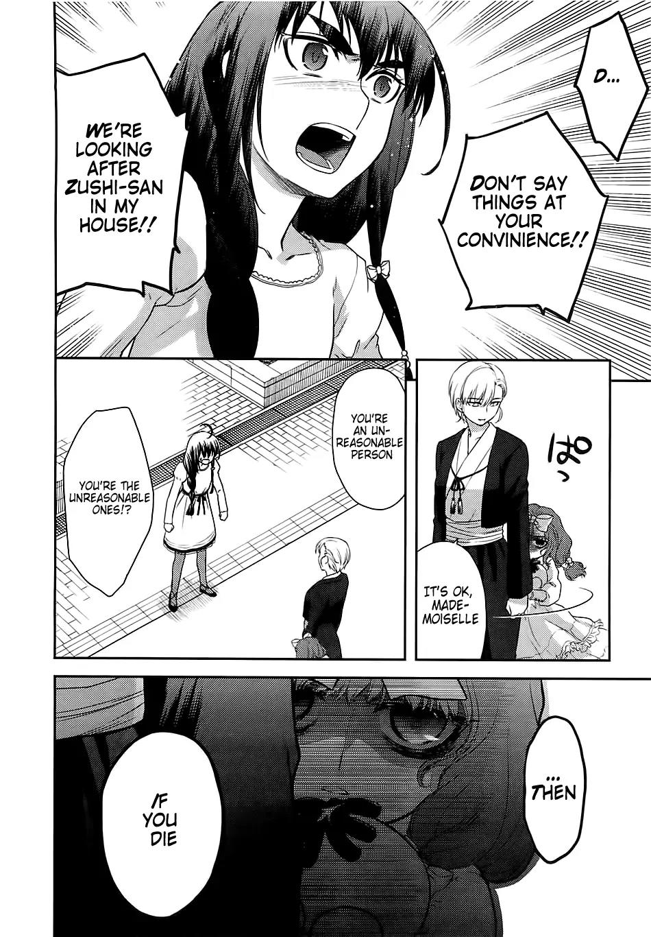 Kandachime Chapter 32 page 16 - Chapter 32: You Don't Understand
