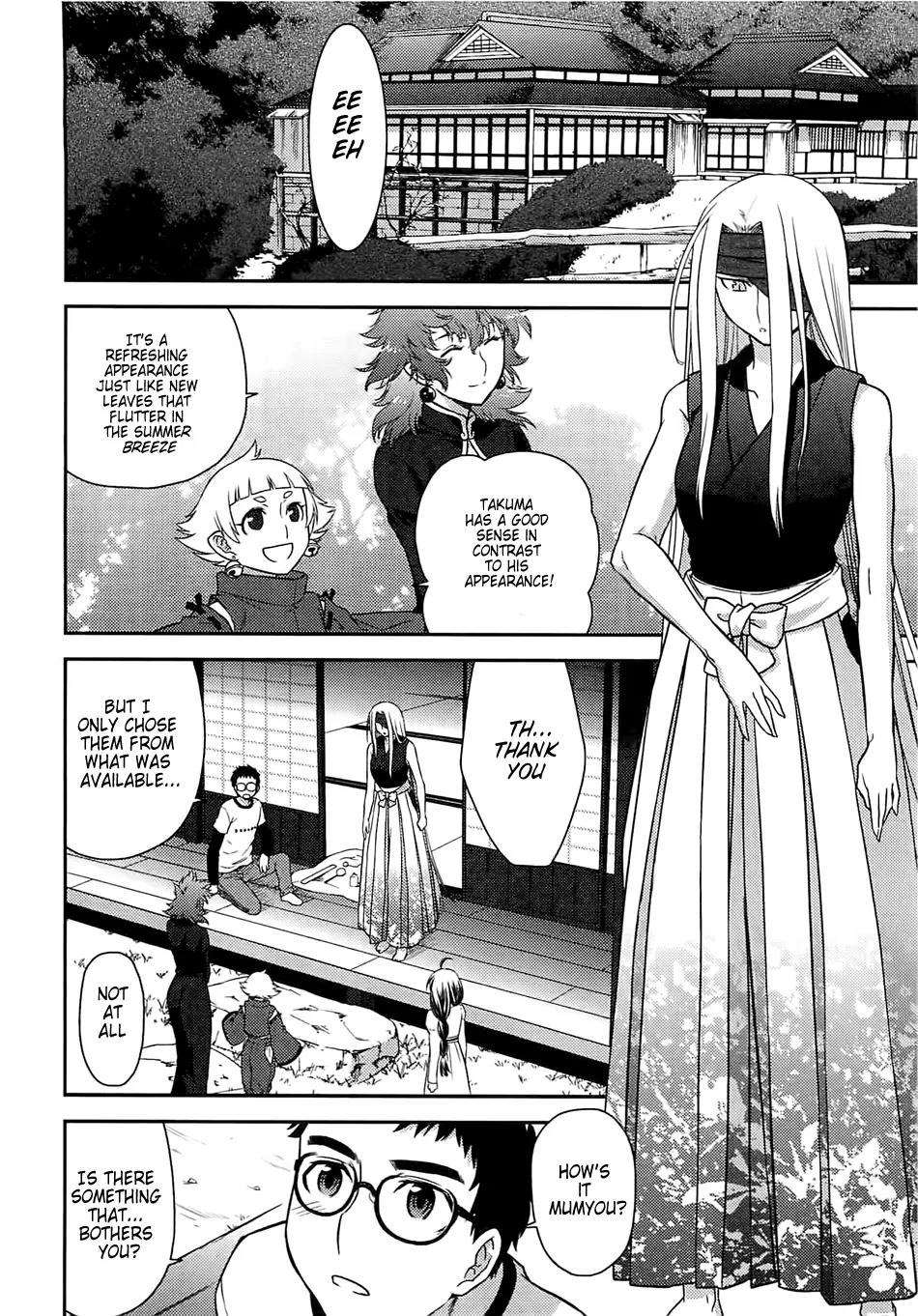 Kandachime Chapter 32 page 2 - Chapter 32: You Don't Understand