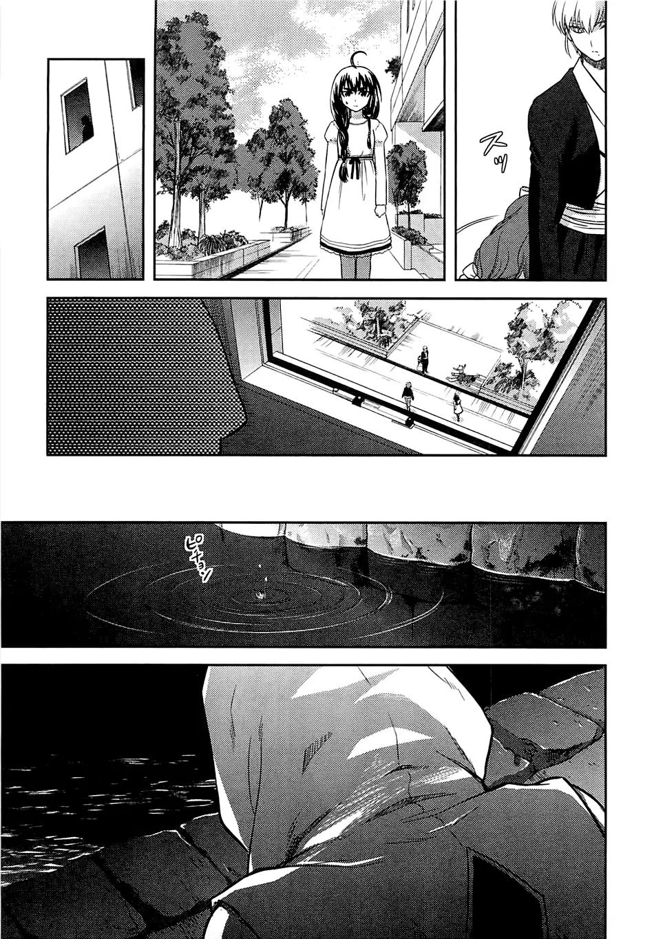 Kandachime Chapter 32 page 21 - Chapter 32: You Don't Understand