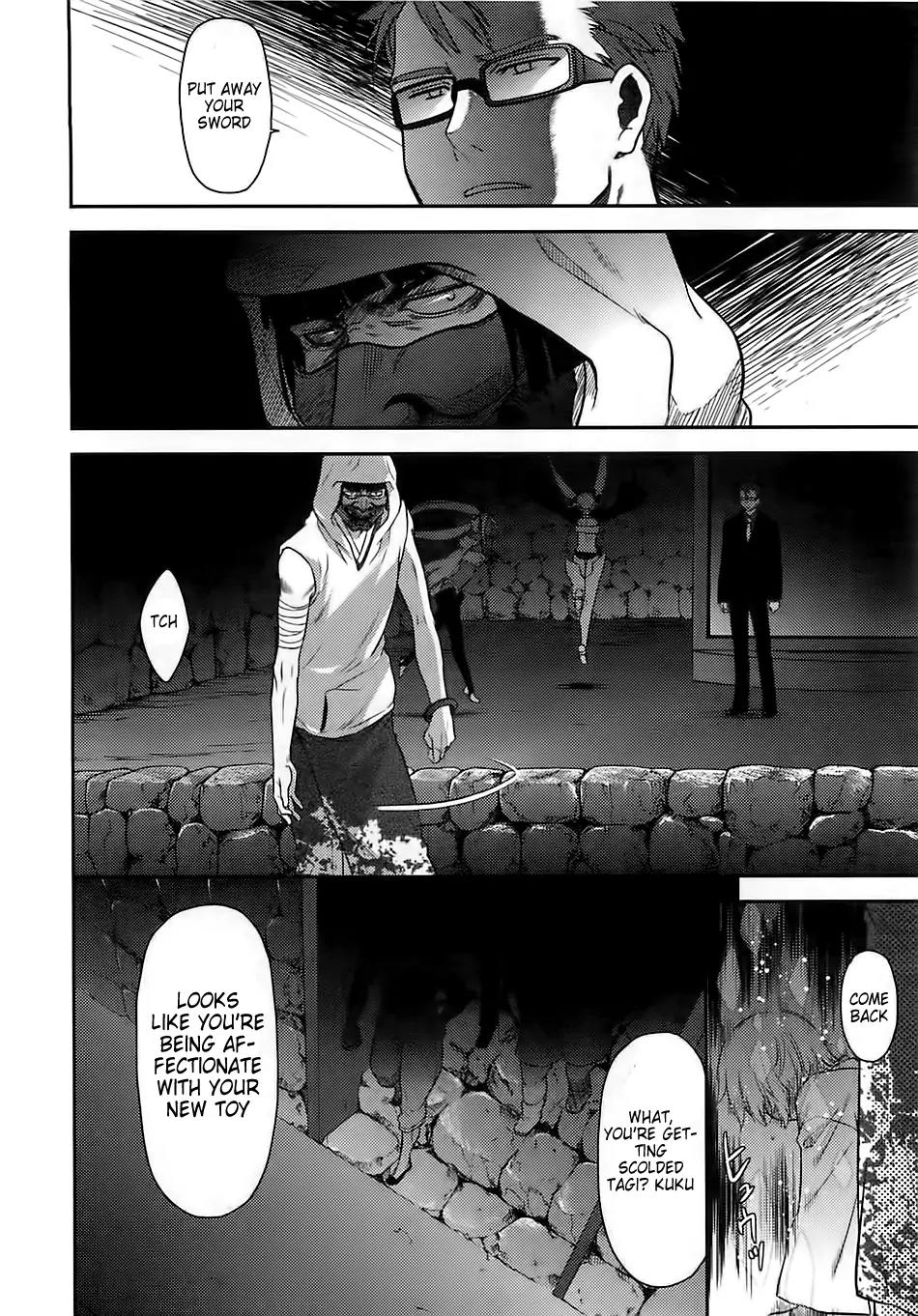 Kandachime Chapter 32 page 26 - Chapter 32: You Don't Understand