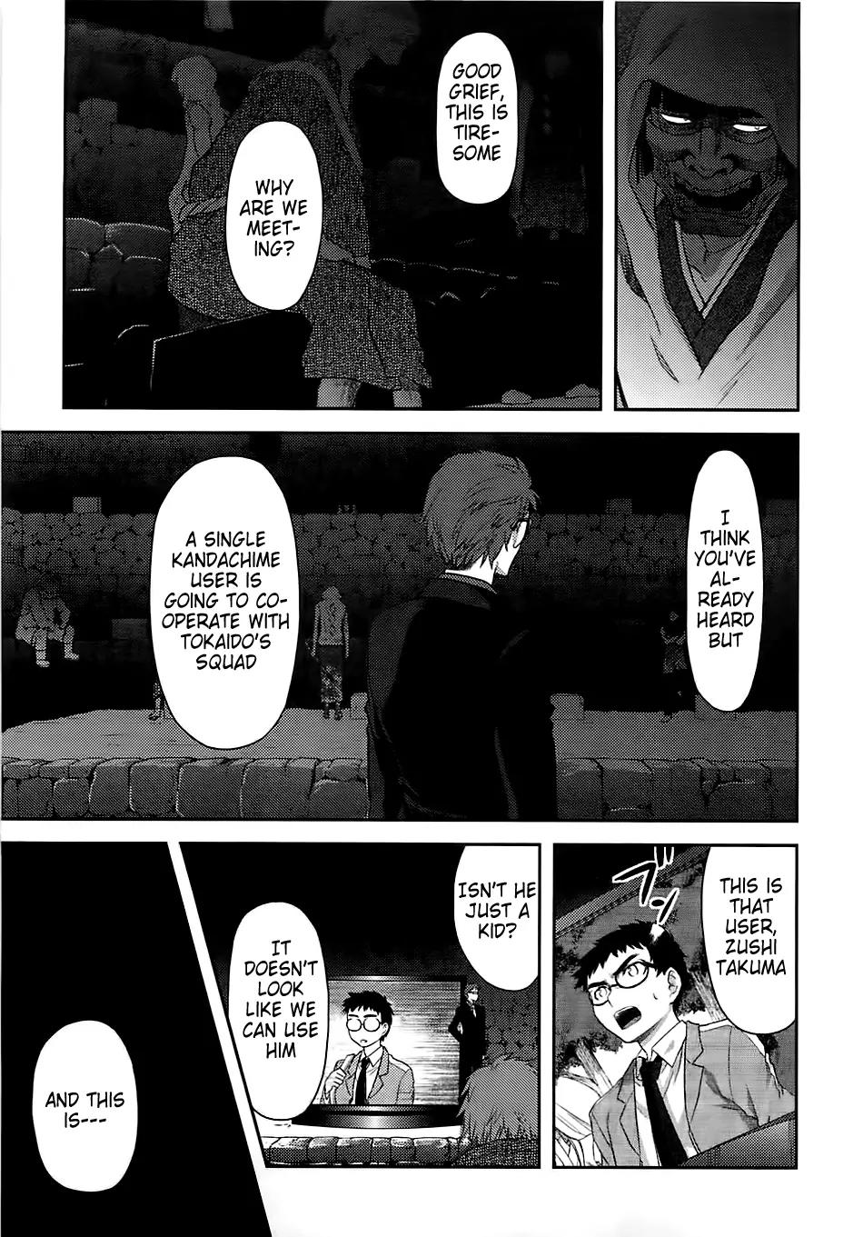 Kandachime Chapter 32 page 27 - Chapter 32: You Don't Understand