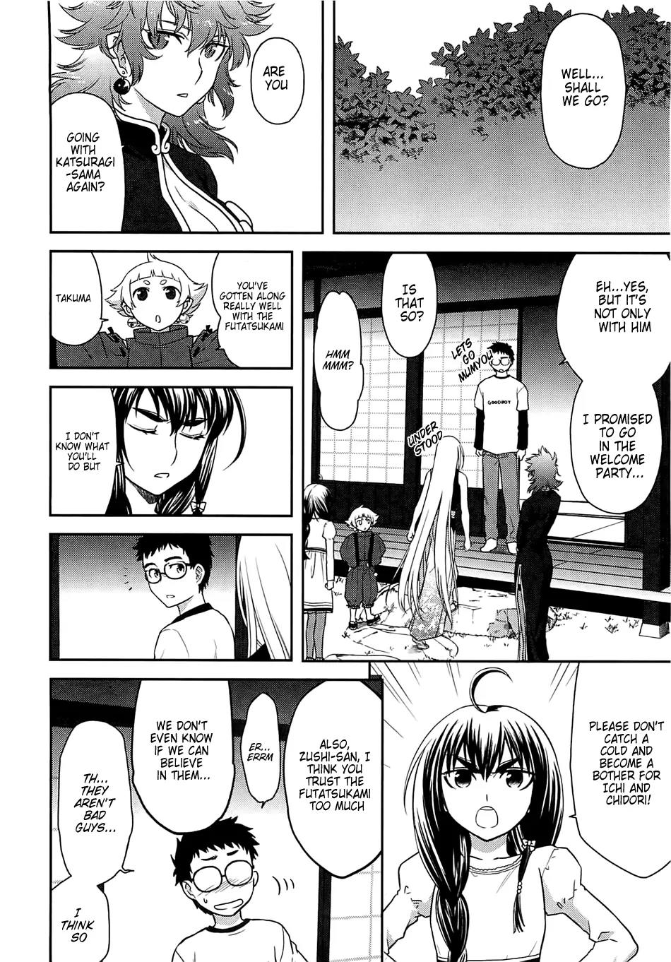 Kandachime Chapter 32 page 4 - Chapter 32: You Don't Understand