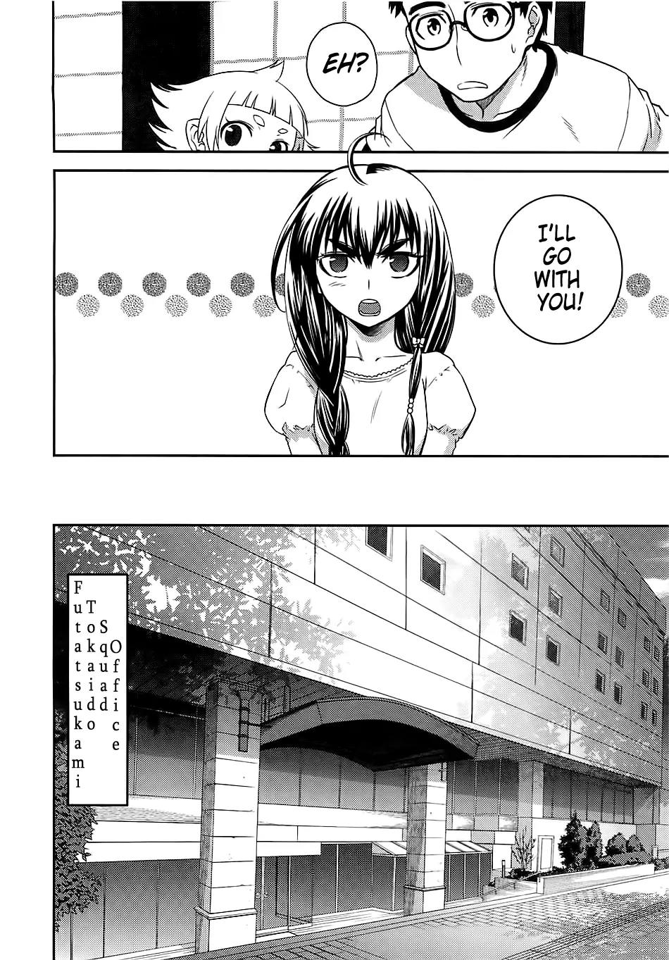 Kandachime Chapter 32 page 6 - Chapter 32: You Don't Understand