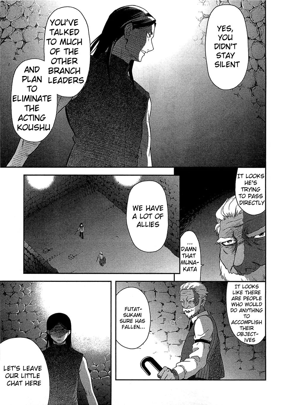 Kandachime Chapter 35 page 10 - Chapter 35: Traitor