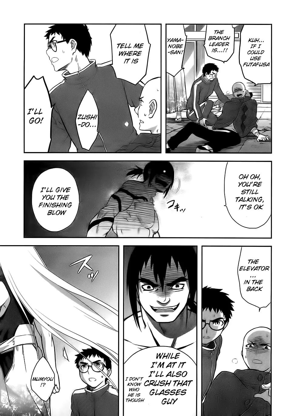 Kandachime Chapter 35 page 22 - Chapter 35: Traitor