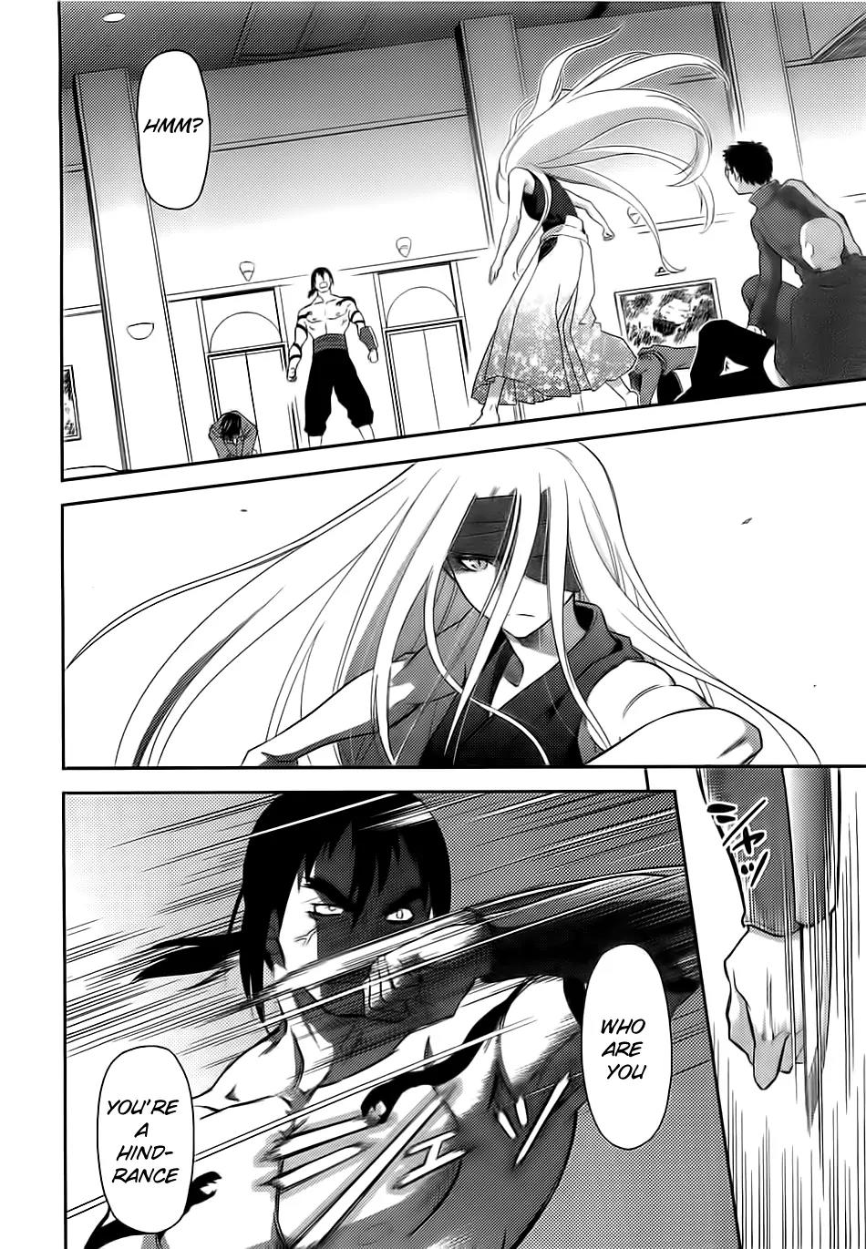 Kandachime Chapter 35 page 23 - Chapter 35: Traitor
