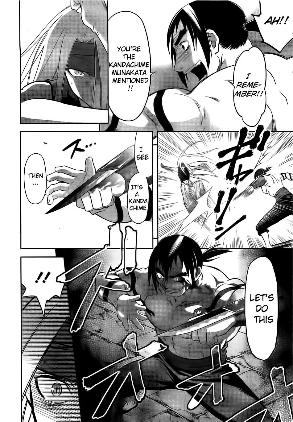 Kandachime Chapter 35 page 25 - Chapter 35: Traitor