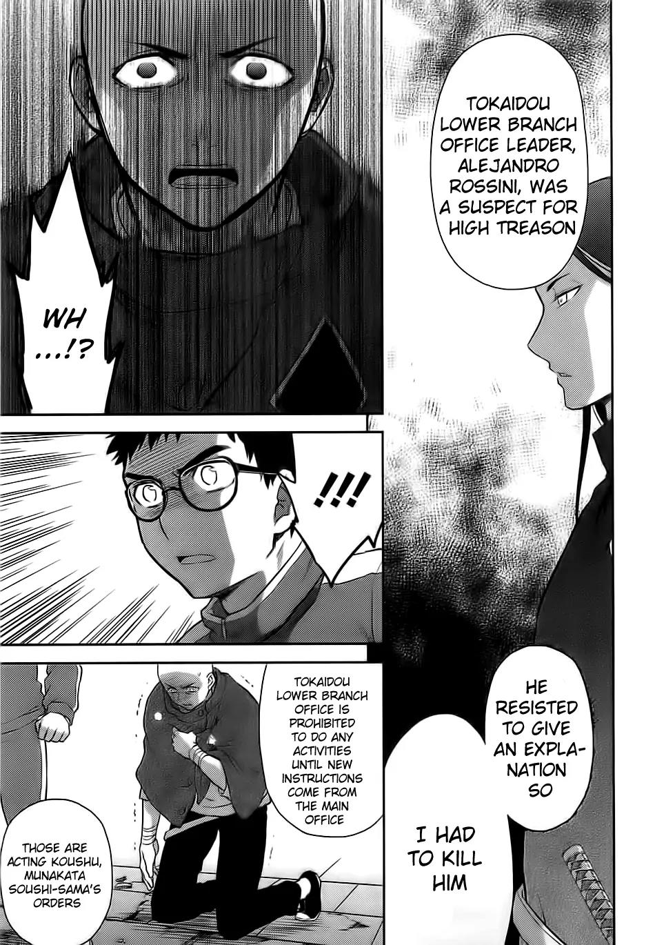 Kandachime Chapter 35 page 30 - Chapter 35: Traitor