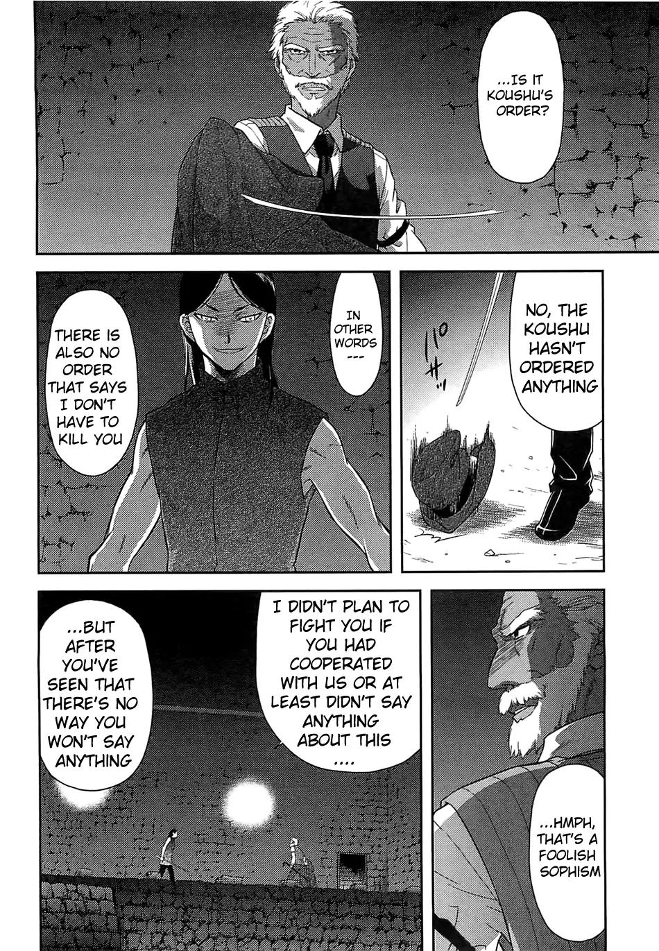 Kandachime Chapter 35 page 9 - Chapter 35: Traitor