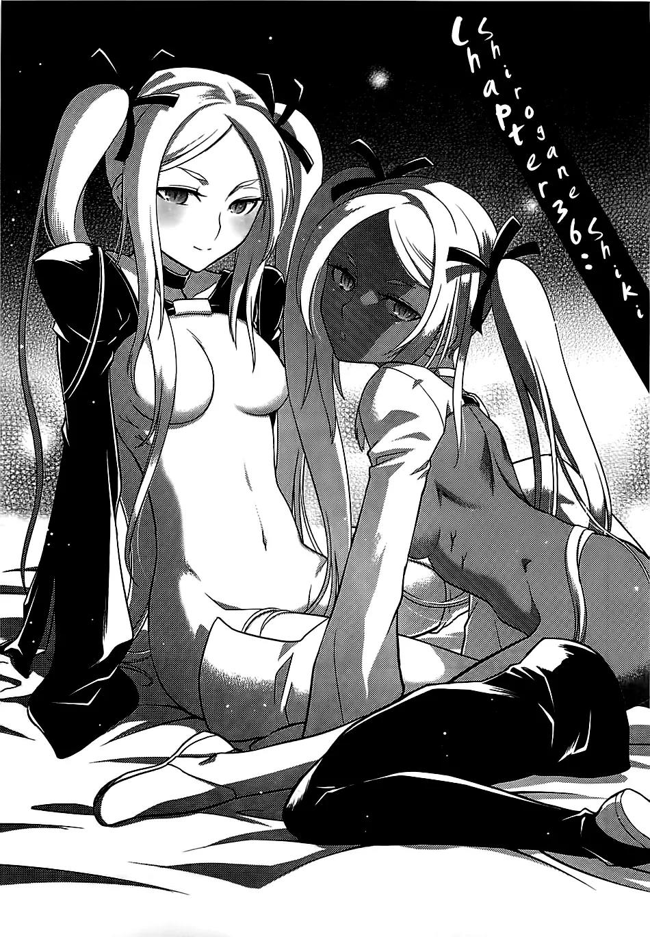 Kandachime Chapter 36 page 1 - Chapter 36: Shirogane Shiki