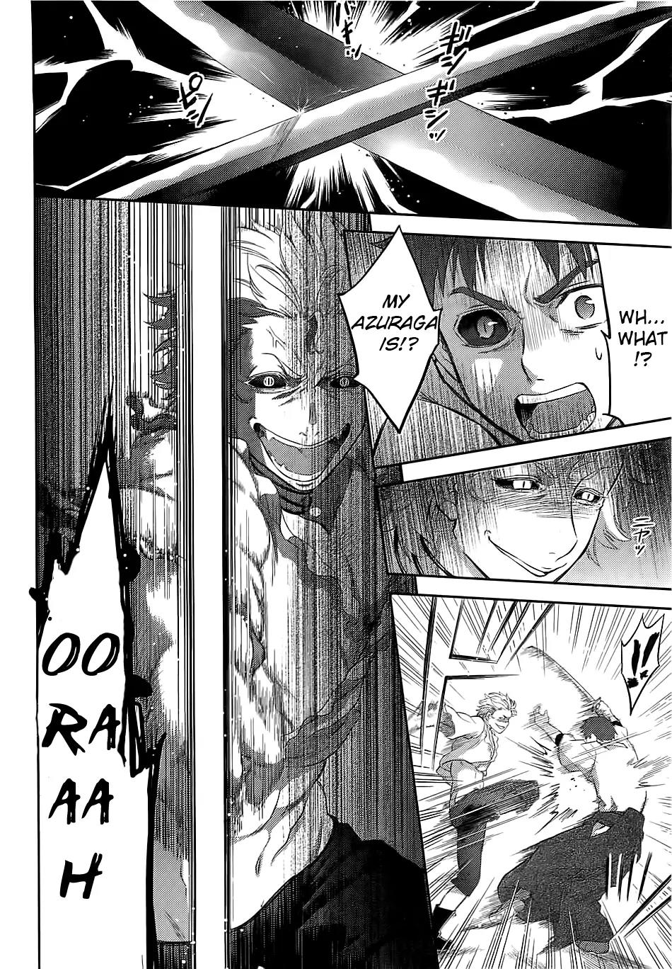 Kandachime Chapter 36 page 18 - Chapter 36: Shirogane Shiki