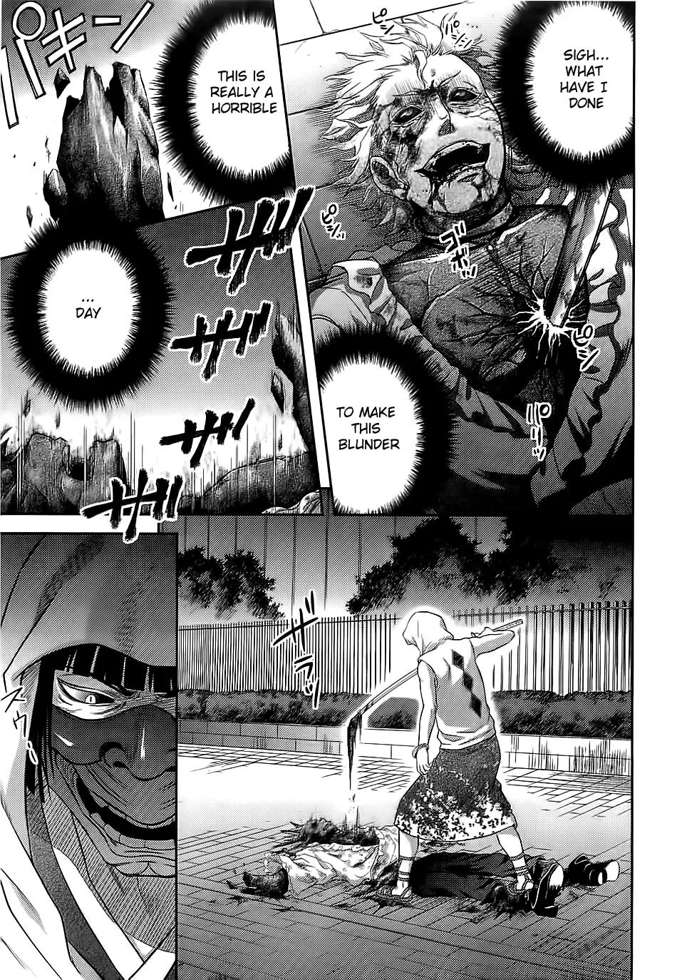 Kandachime Chapter 36 page 29 - Chapter 36: Shirogane Shiki