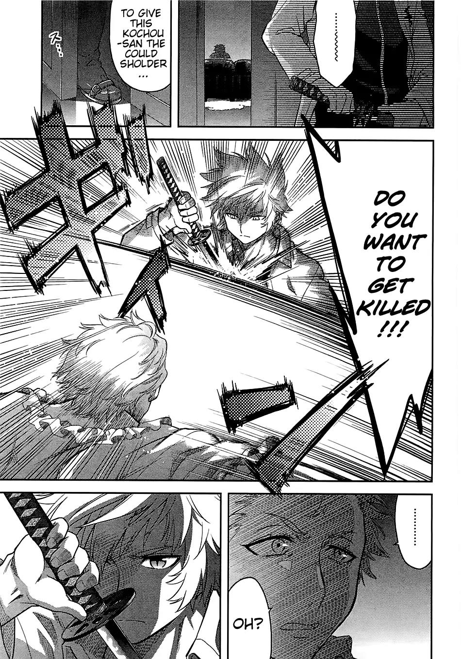 Kandachime Chapter 36 page 3 - Chapter 36: Shirogane Shiki