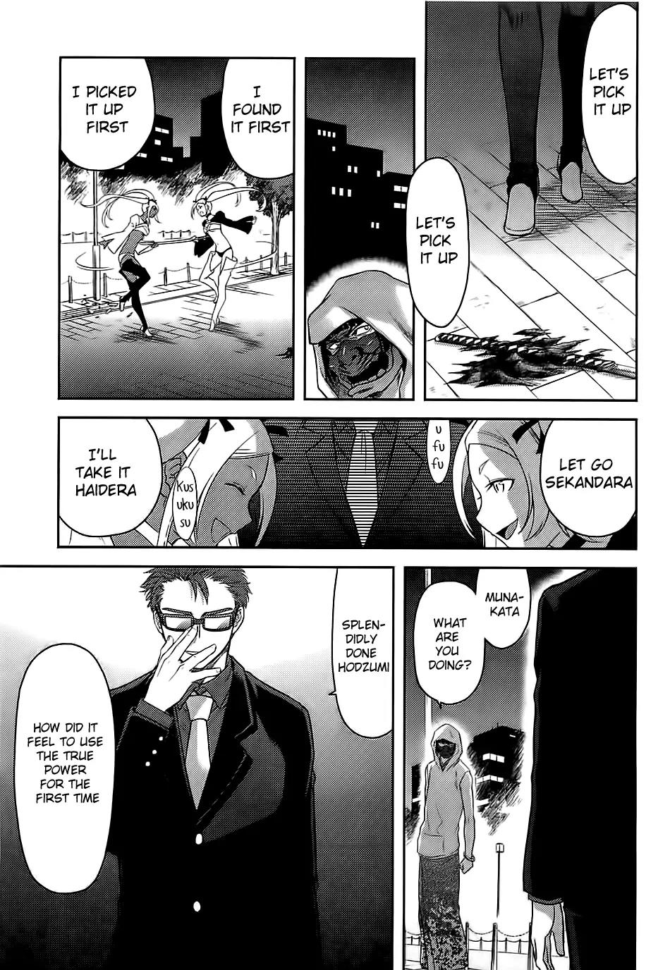 Kandachime Chapter 36 page 31 - Chapter 36: Shirogane Shiki