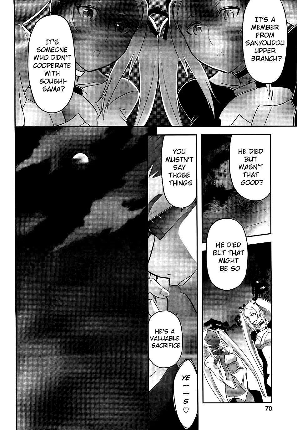 Kandachime Chapter 36 page 34 - Chapter 36: Shirogane Shiki