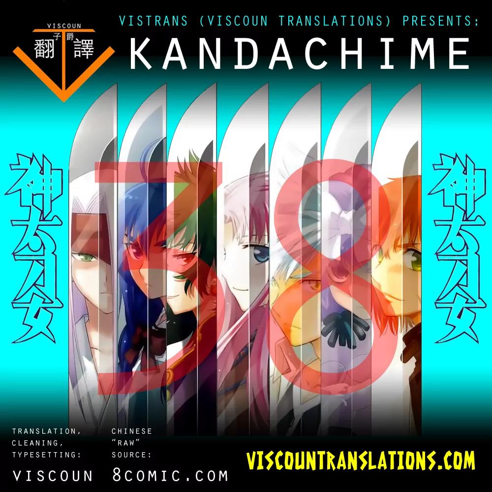 Kandachime Chapter 38 page 1 - Chapter 38: "How MuChapter .."