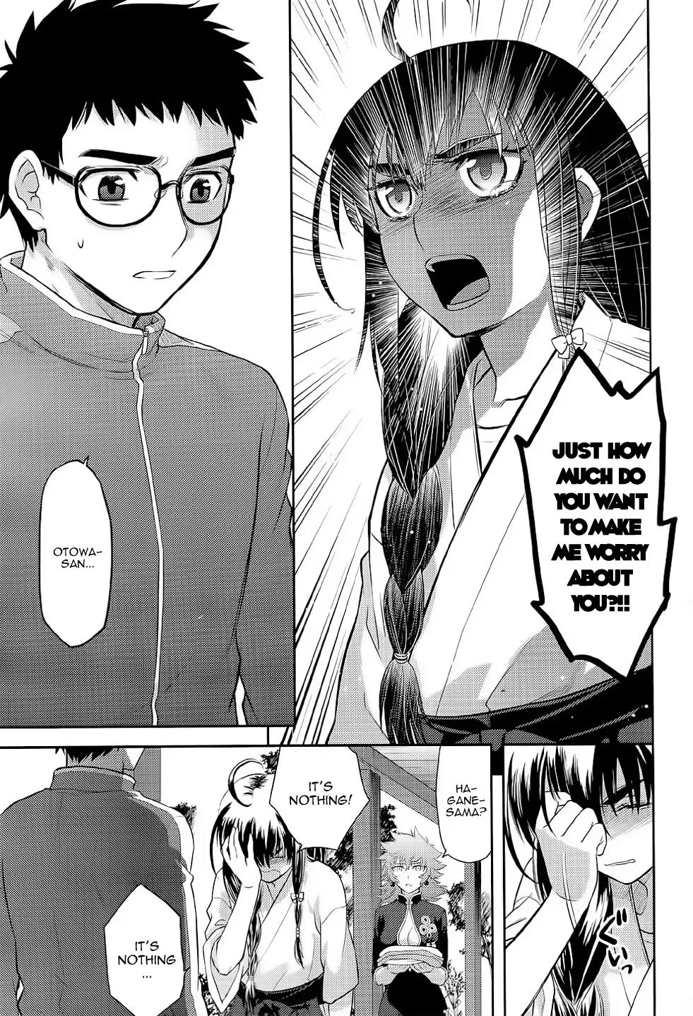 Kandachime Chapter 38 page 22 - Chapter 38: "How MuChapter .."