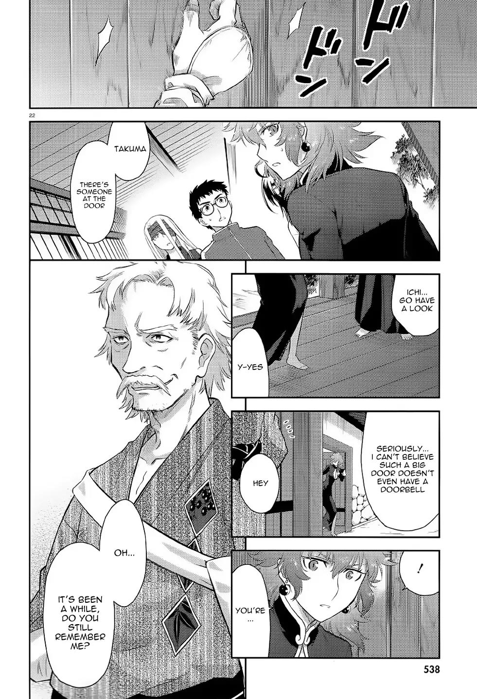 Kandachime Chapter 38 page 23 - Chapter 38: "How MuChapter .."