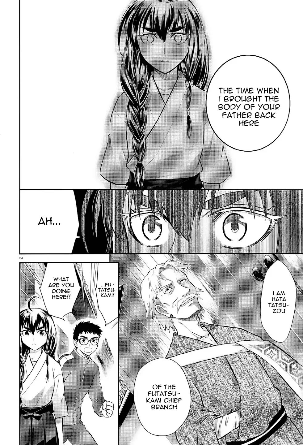 Kandachime Chapter 38 page 25 - Chapter 38: "How MuChapter .."