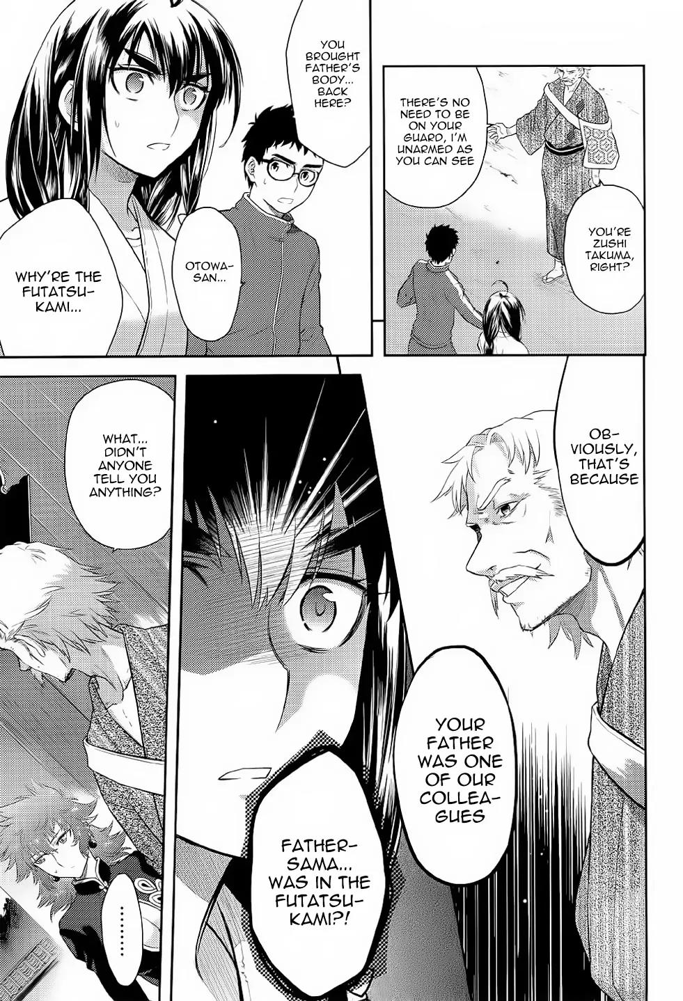 Kandachime Chapter 38 page 26 - Chapter 38: "How MuChapter .."