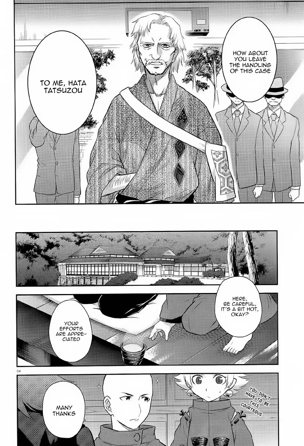 Kandachime Chapter 38 page 5 - Chapter 38: "How MuChapter .."