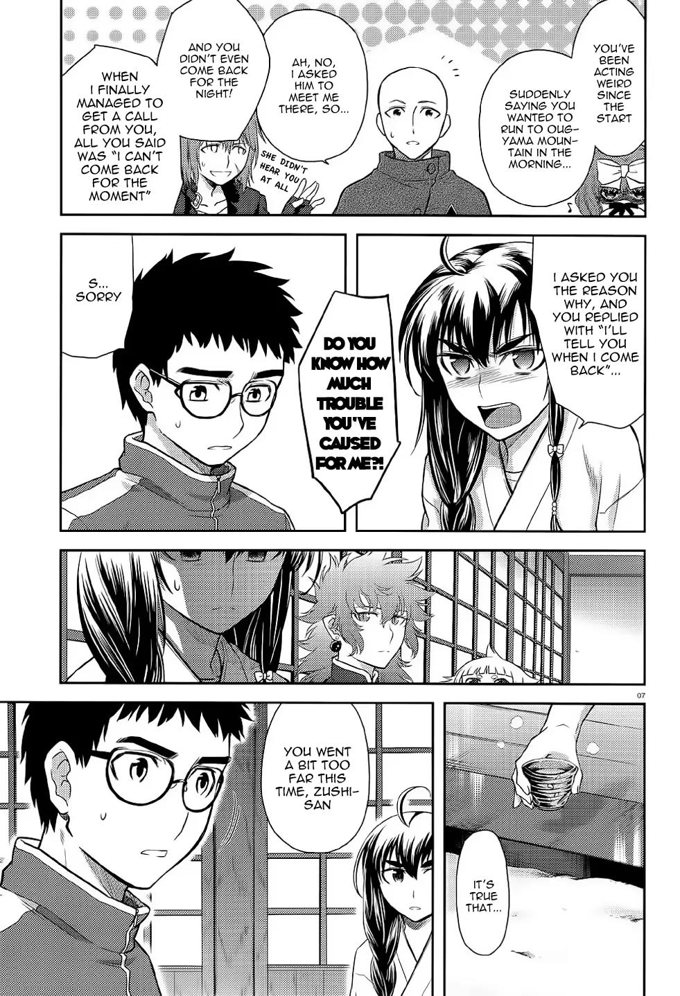 Kandachime Chapter 38 page 8 - Chapter 38: "How MuChapter .."